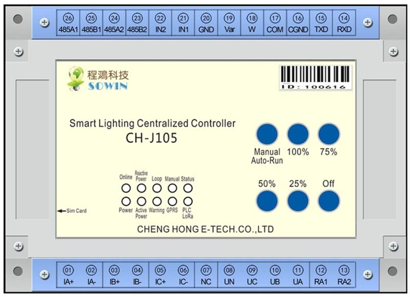 China intelligent street lighting project control system use smart city cabinet