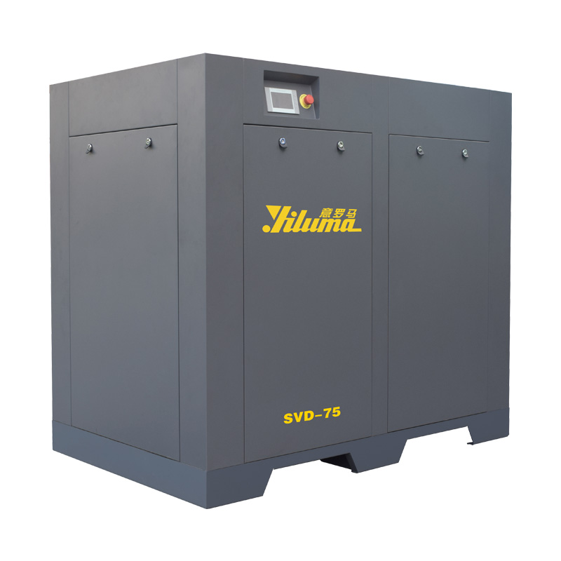 75hp Two-stage Permanent Magnet Variable Frequency Screw Compressor