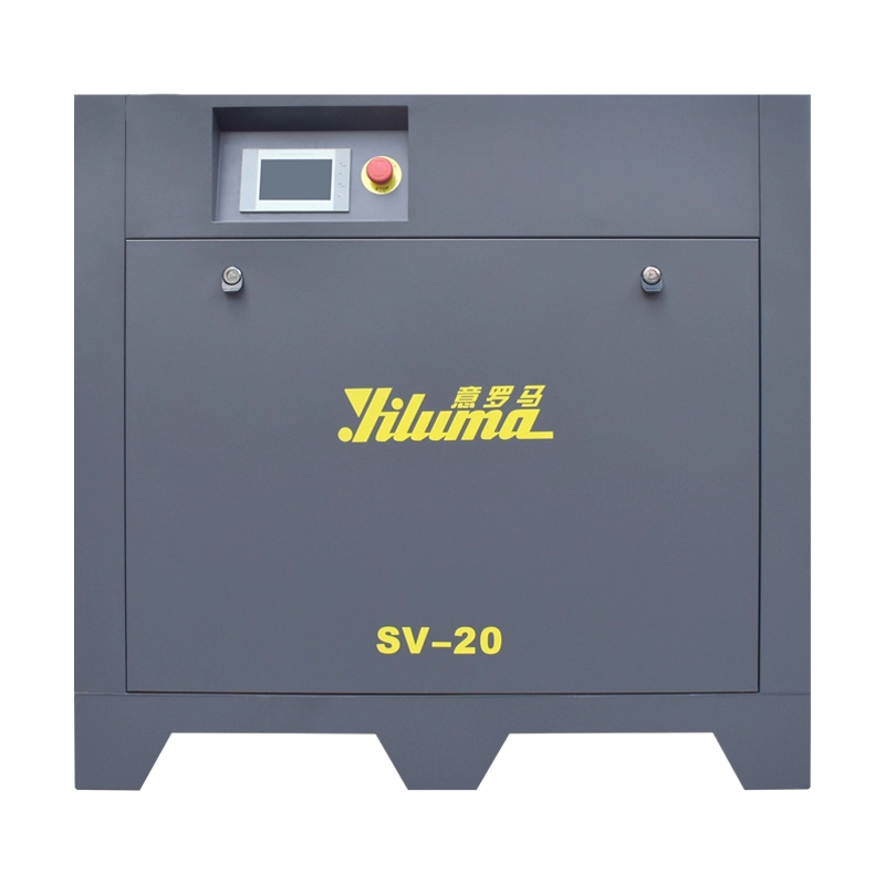 20HP S series PM VSD Screw Air Compressor