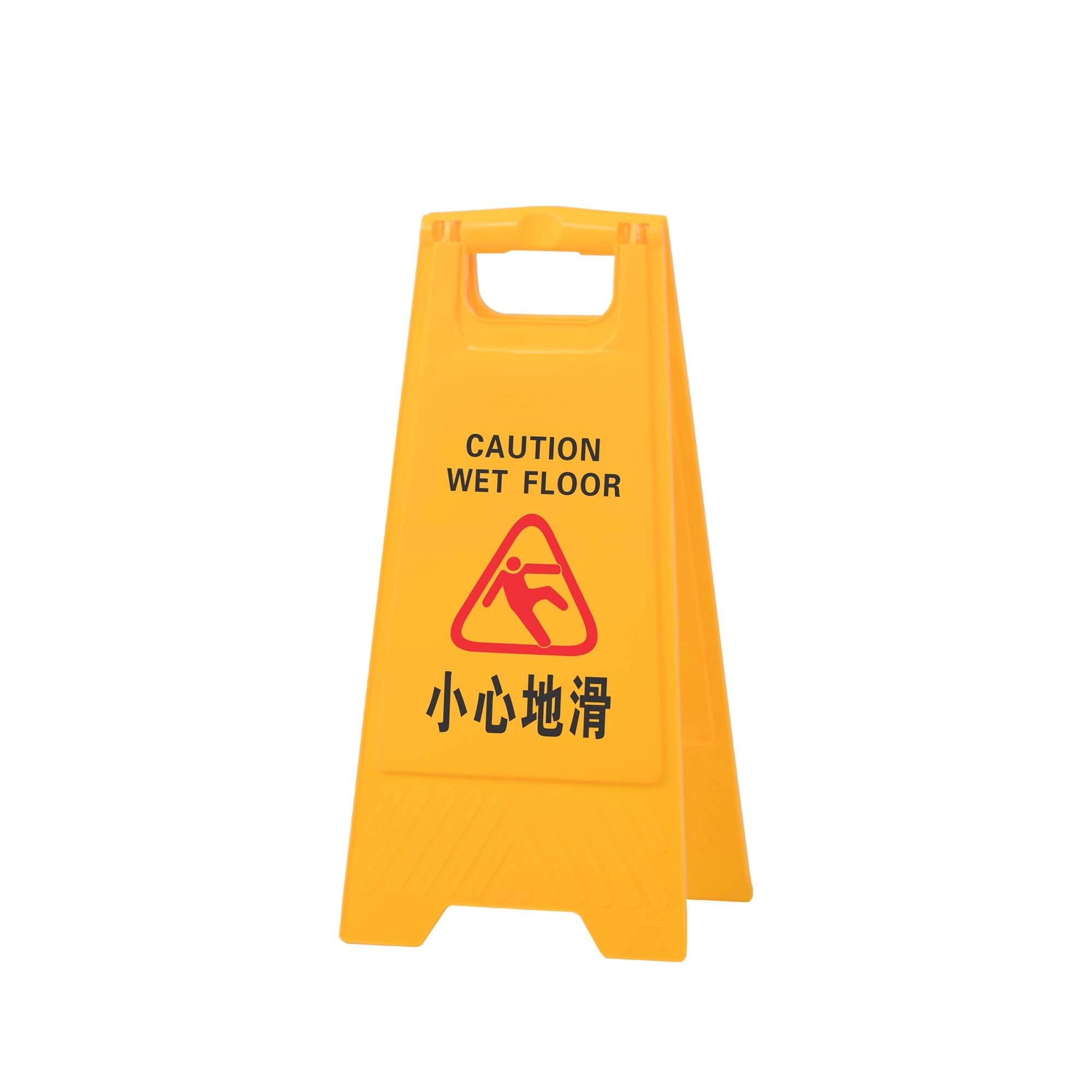 Yellow Plastic A Shape Caution Board