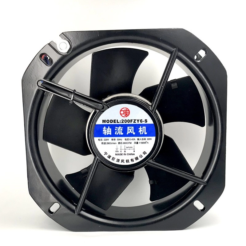 200FZY6-S  220V Ningbo giant wave withstand high temperature 22580FZY power frequency axial flow fan