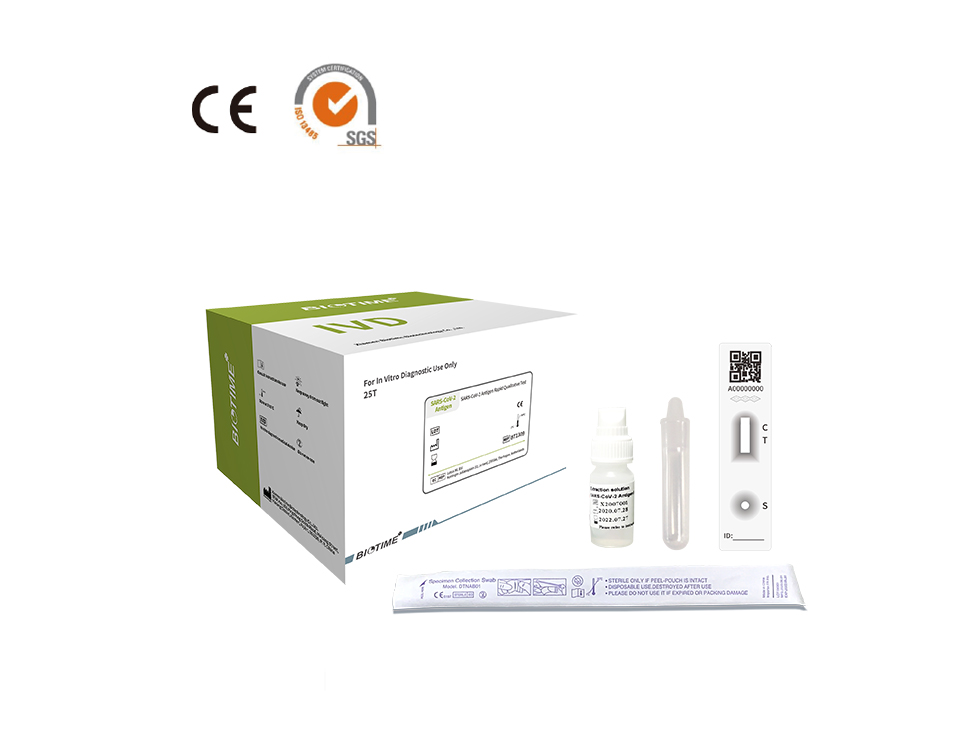 SARS-CoV-2 Antigen Rapid Qualitative Test