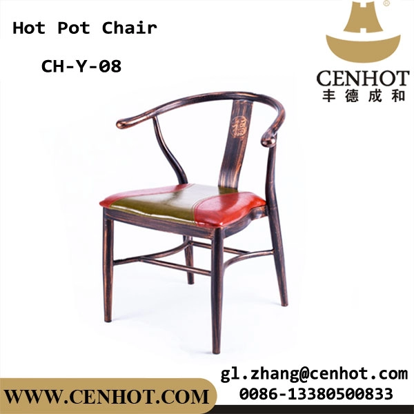 CENHOT Commercial Restaurant Dining Chairs With Metal Frame