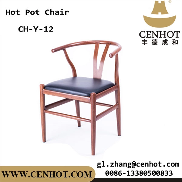 CENHOT Commercial Grade Restaurant Leather Dining Chairs With Metal Frame