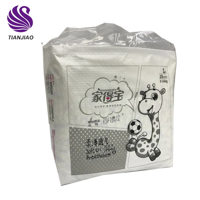 chinese baby diapers lowest price in China