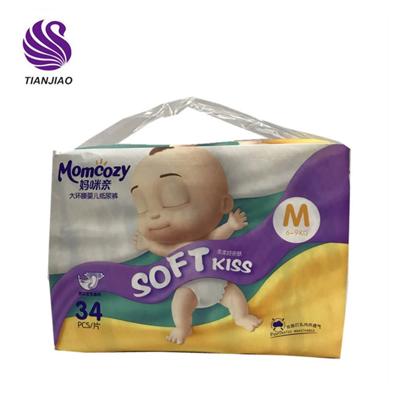 wholesale best quality cheap baby diaper quotes