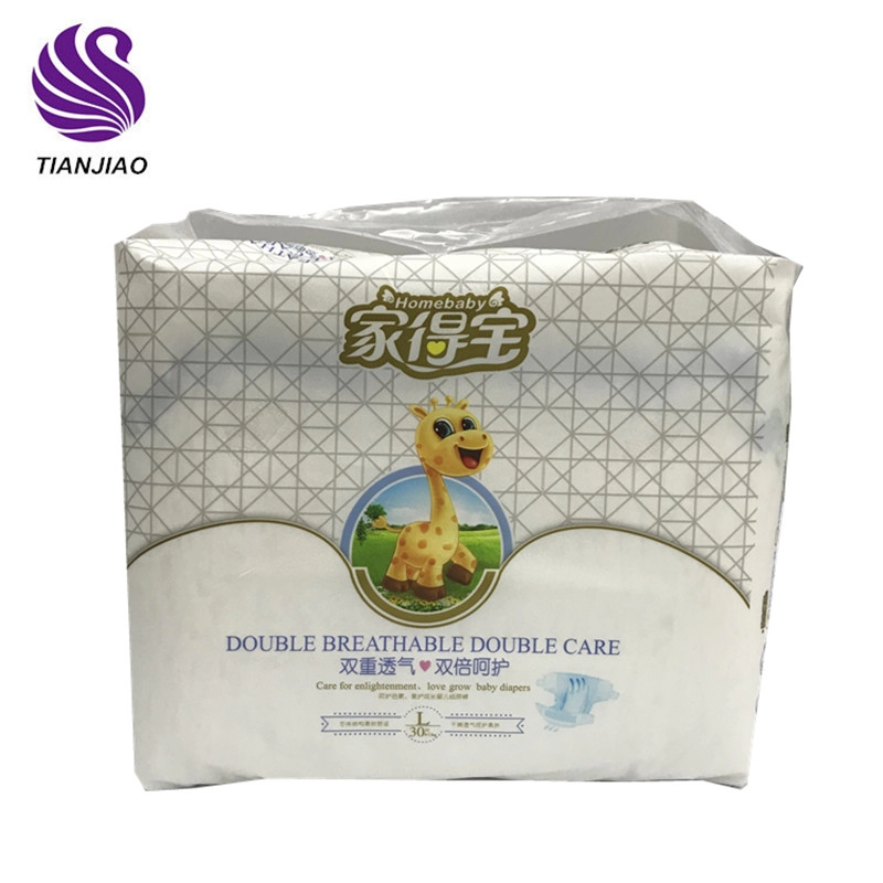 Hot Sale 2020 disposable baby diaper OEM service