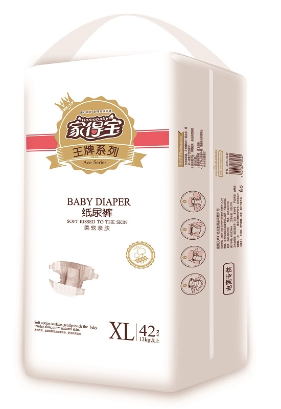 Disposable baby diapers OEM & ODM wholesale