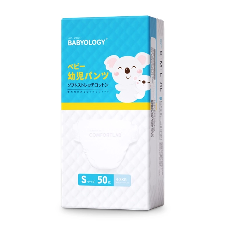 Disposable Baby Diaper with Elastic Waistband S50 Pieces
