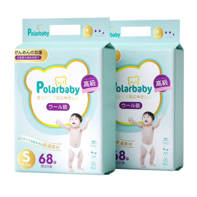 Wholesale disposable baby nappies A grade sleep soft diapers S68 Pieces