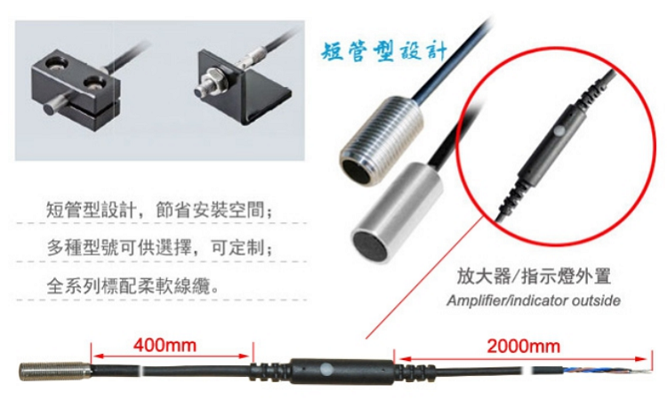 Position Usage 0.8mm Iron Detection 3mm Diameter Micro Inductive Proximity Sensor 12V DC