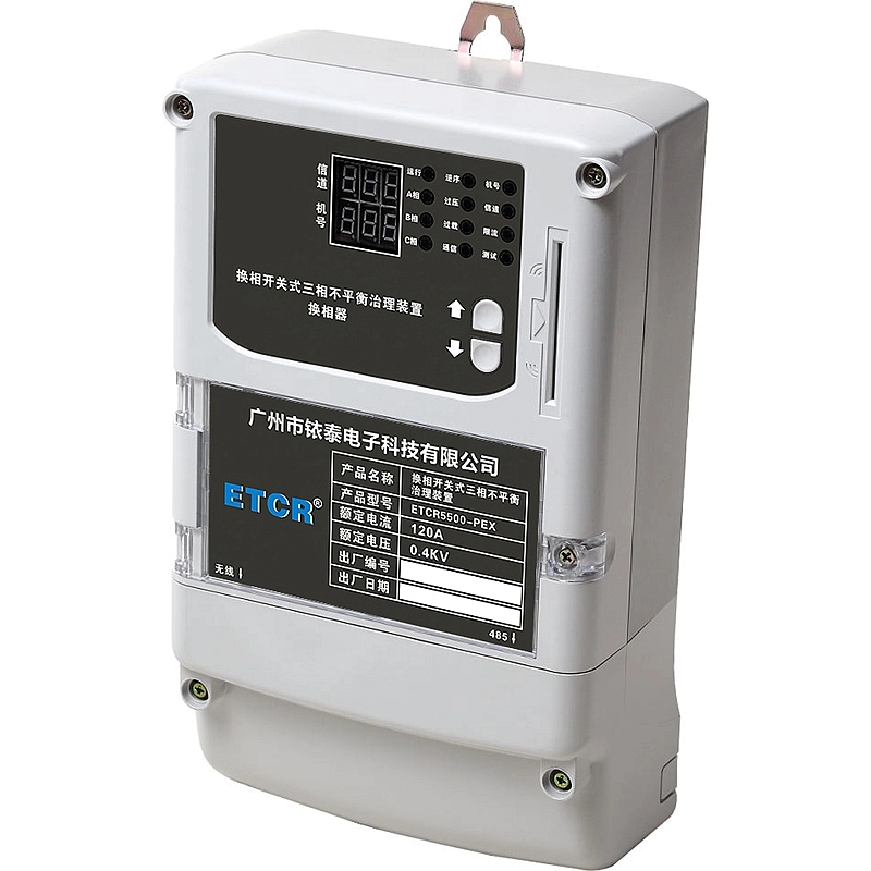 ETCR5500 Phase-changing Switch Type 3-phase Unbalance Correction Device