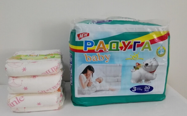 2016 Newest Disposable High Absorbency Overnight Baby Diapers
