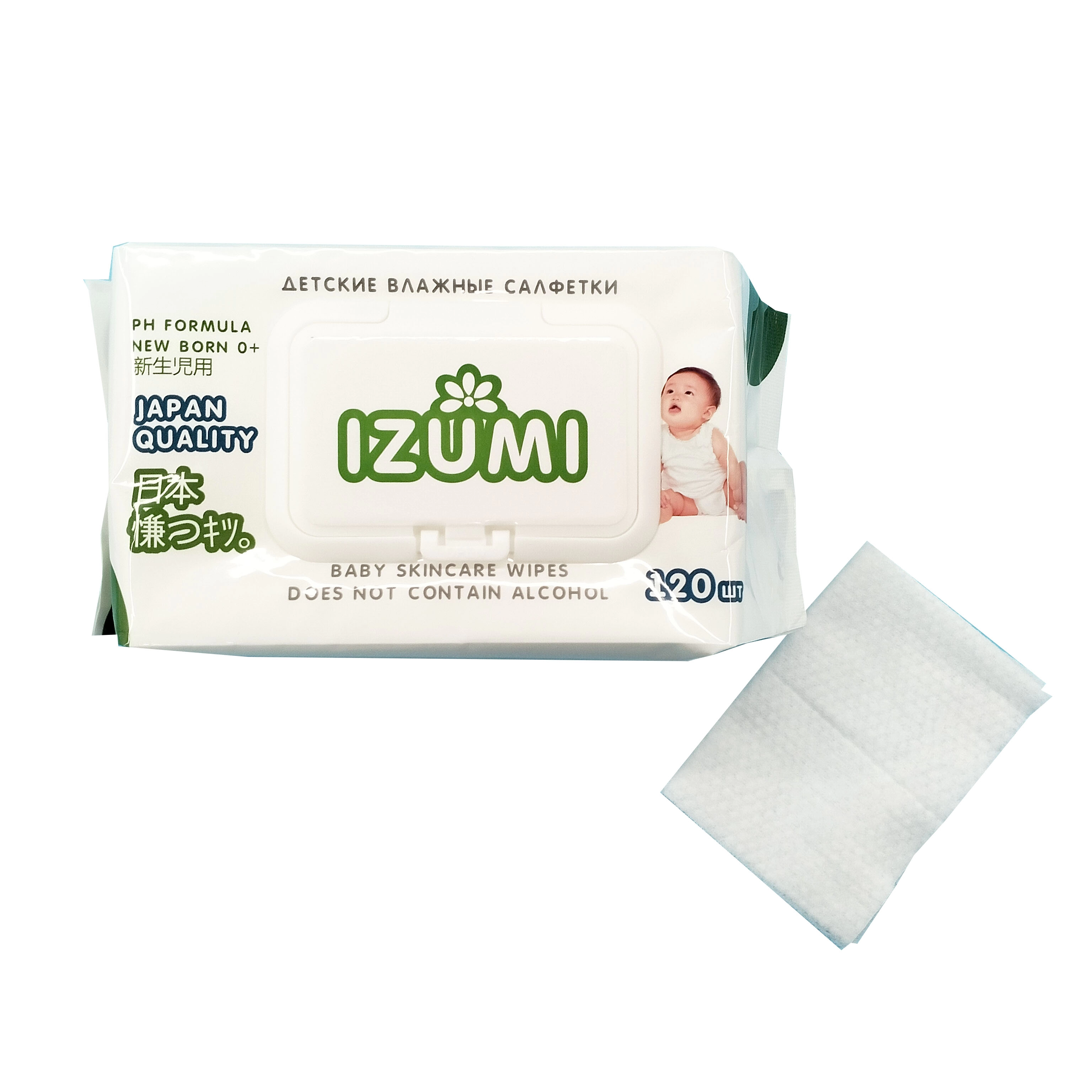 Regular PP Package Super Soft Baby Wipes Wholesale