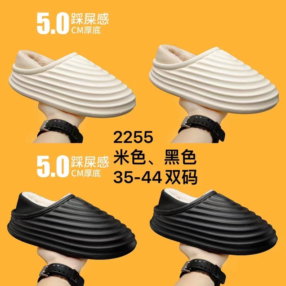 Soft Thick-Sole Cotton Slippers