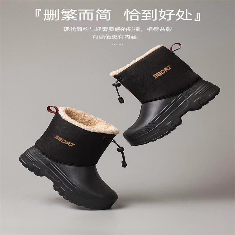 High Boots Winter Non-slip Waterproof Cotton-padded Shoes