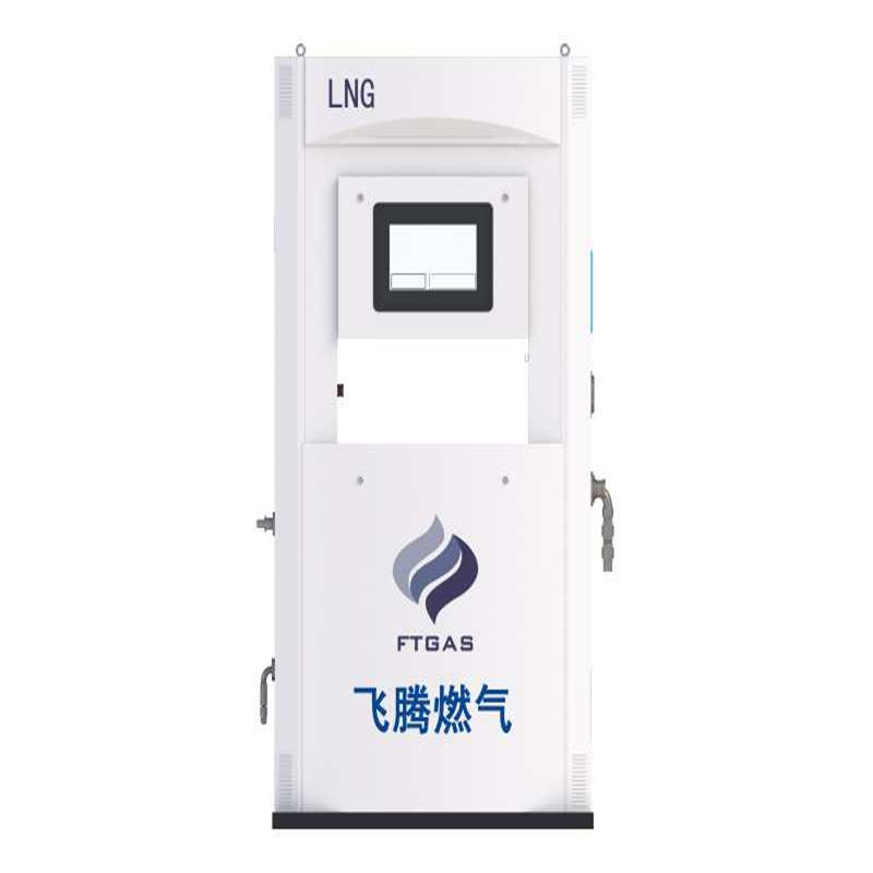 LNG dispenser