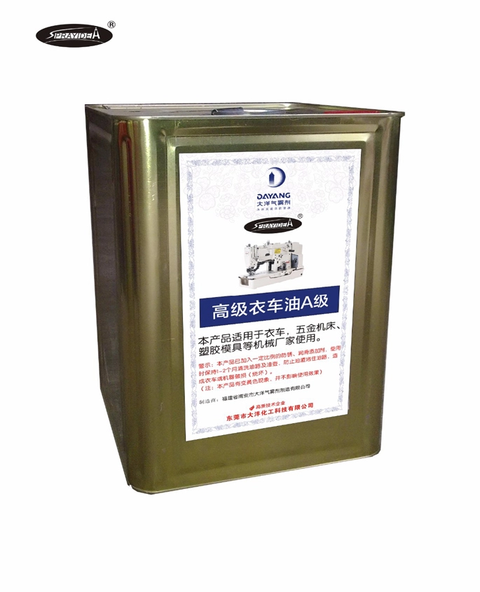 Industrial sewing machine lubricant oil