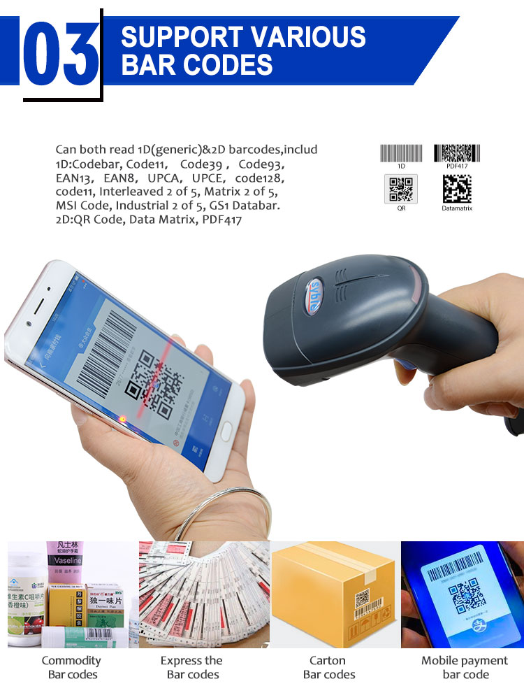 cheap 2d barcode scanner