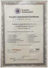 SGS certificate for label applicator machine