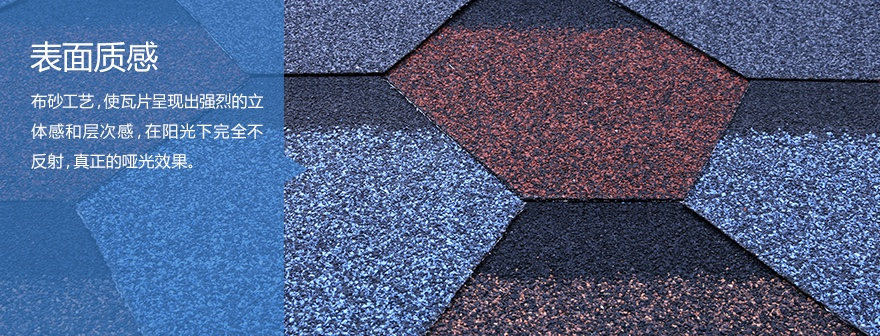 anti-weathering asphalt shingle roof tile
