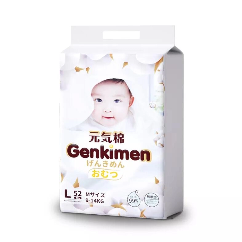 Organic Baby Bamboo Fiber Natural Disposable Baby Diaper