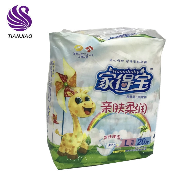 low price baby diaper brand  baby diaper