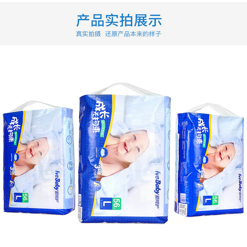 pampers sanitary pads