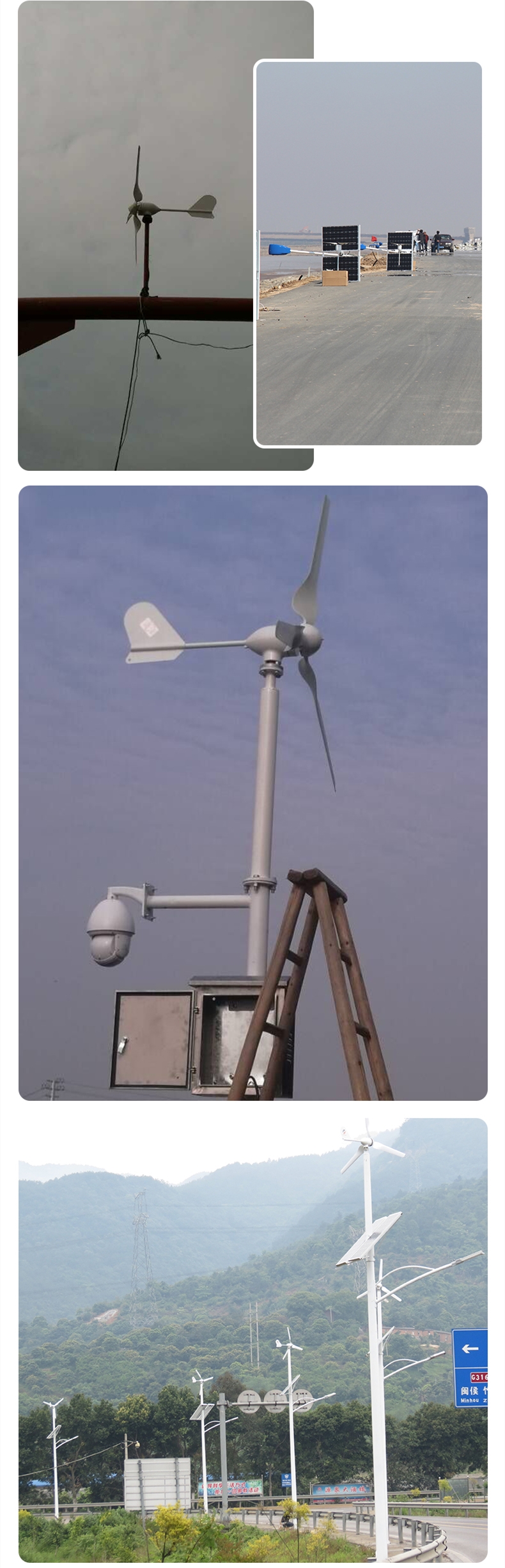 12V Wind Turbine Generator Manufacturer