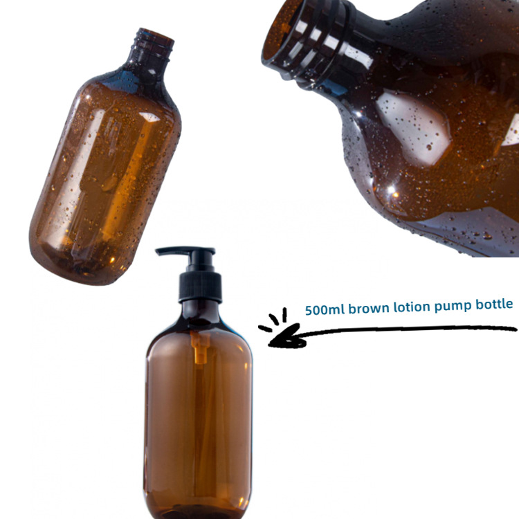500ml brown lotion pump bottle
