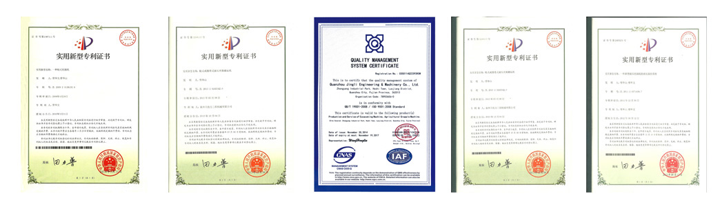 Certificates of China Jing Gong excavator supplier