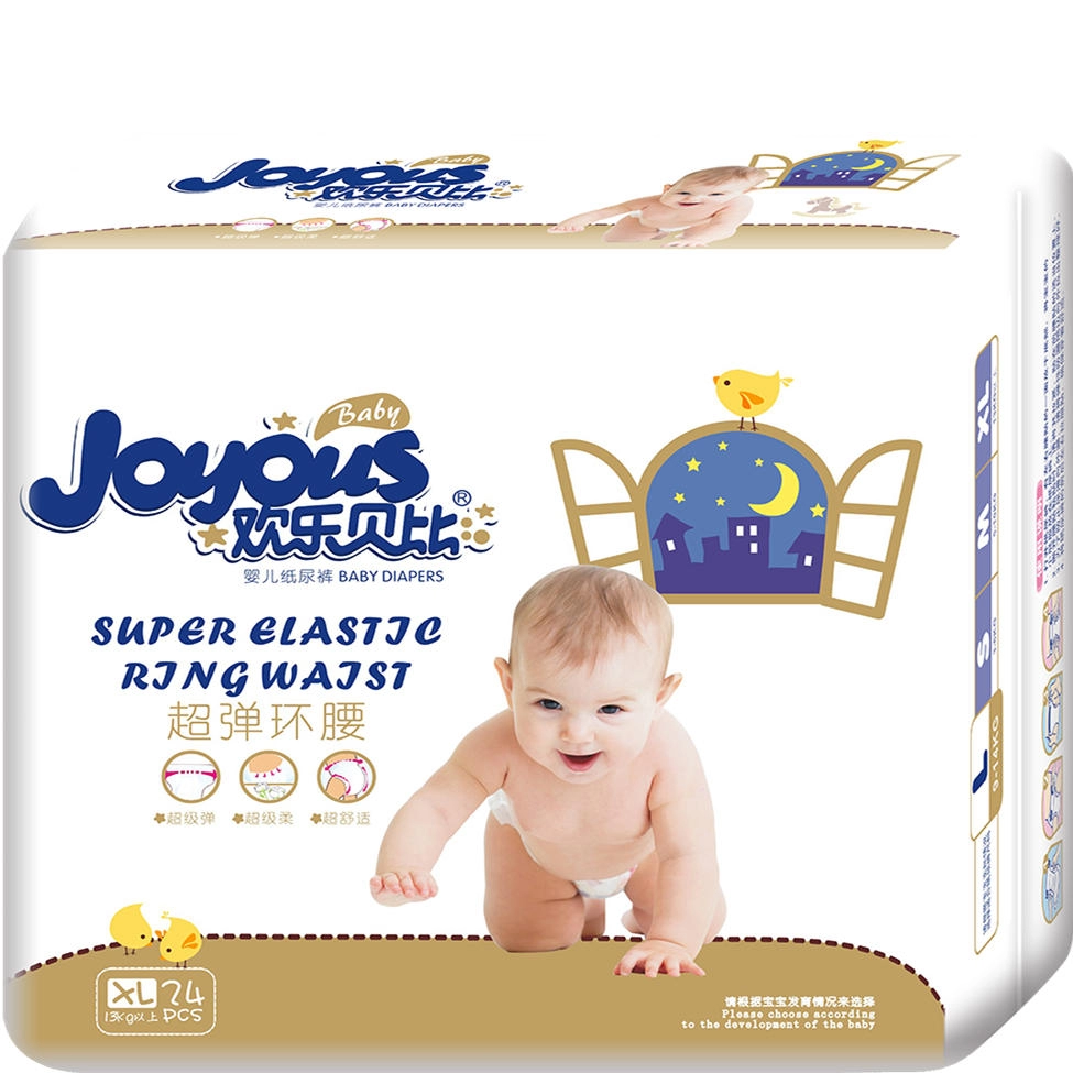 Japanese SAP free shipping baby and adult diapers