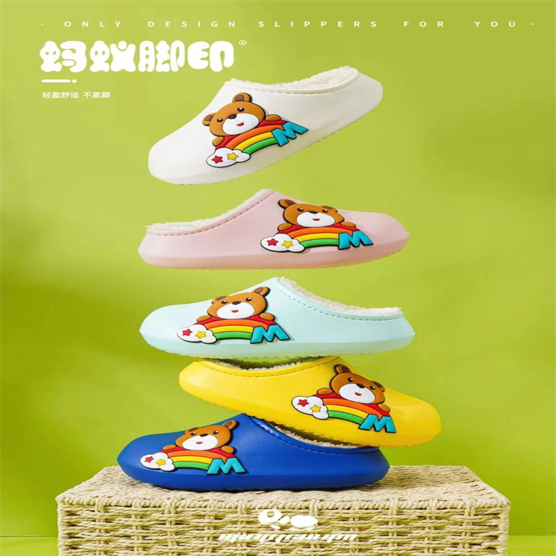 Children's Cartoon Design Bear Rainbow Cotton Slippers
