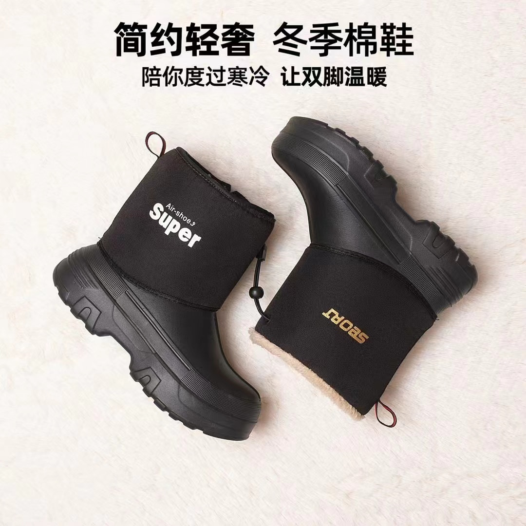 High Boots Winter Non-slip Waterproof Cotton-padded Shoes